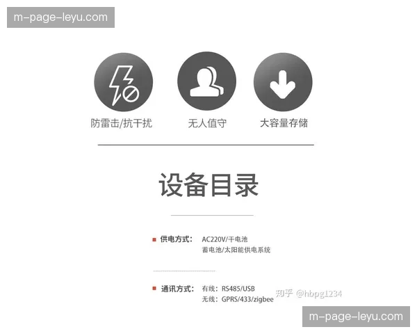 数据驱动的视觉动态预警系统落地 实时监测品牌侵权并自动取证