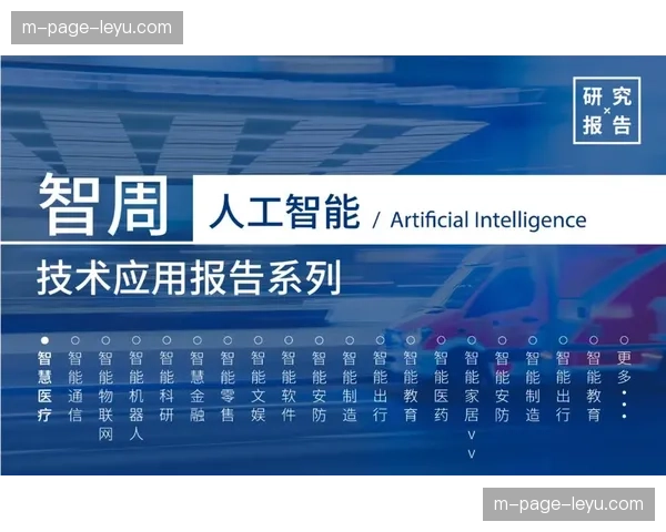 行业内通过优化云端缓存机制 进一步解决了跨国远程制作的时延波动